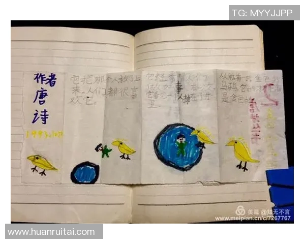 与李静畅谈她的足球生涯与成长历程的精彩故事