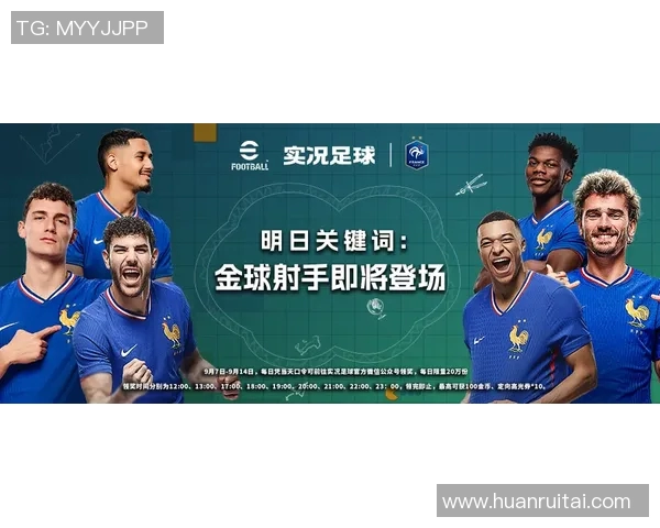 历史五大足球巨星的辉煌成就与传奇故事回顾