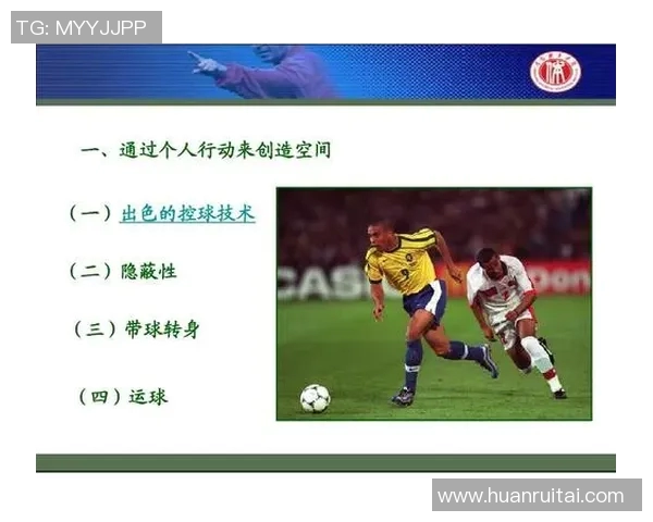 西安足球队包夹战术解析与实战应用探讨