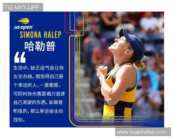 武汉网球队在网球个人能力排行榜中荣登第九名展现出强劲实力与潜力