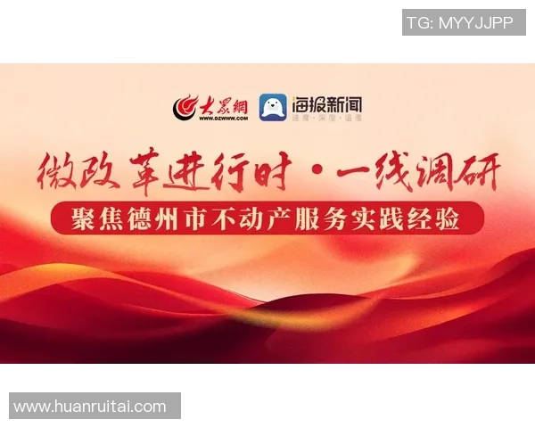 重磅专题:深圳网球队的转换革新